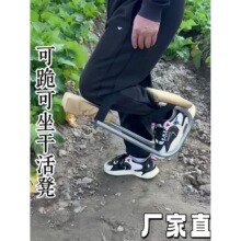 农活拔蒜剜蒜种菜除草跪垫座椅可跪可坐干活不累户外移动护膝