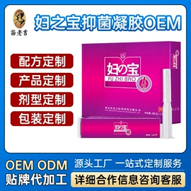 身体护理套装;足浴液;身体贴膏