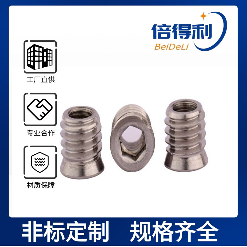 不锈钢内外牙螺母t型带介螺帽家具304预埋件沉头螺母直牙螺帽M6M8