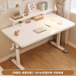 Manual Adjustable White Table Thickened Simple Children's Study Desk Dormitory Study Home Computer Desk Table and Chair Set