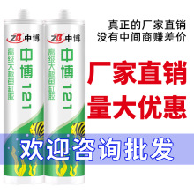 121�~�ײ����z ճ�~�ײ�������͸��������ˮ�z���Կ�ɏS��������