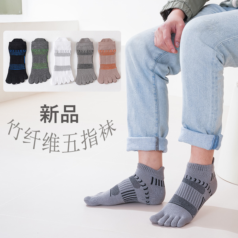 Cross-border men's socks bamboo fiber mesh five-finger socks sports leisure spring and summer black and white short tube toe socks