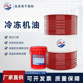 切削油切削液;液压油;汽油机油