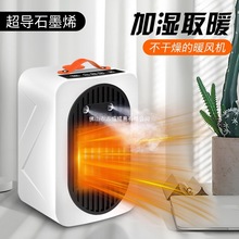 ů�L�C����С�ͼӝ�ȡů��ʯīϩ�ů�����ù���ʡ늟��L�Ců�L��