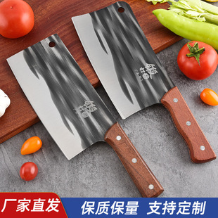 Guangdong Yangjiang Handmade Forged Kitchen Knife Chef's Chopping and Slicing Dual-Purpose Knife for Home Kitchen Use