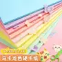 幼儿园手工a3a4剪纸