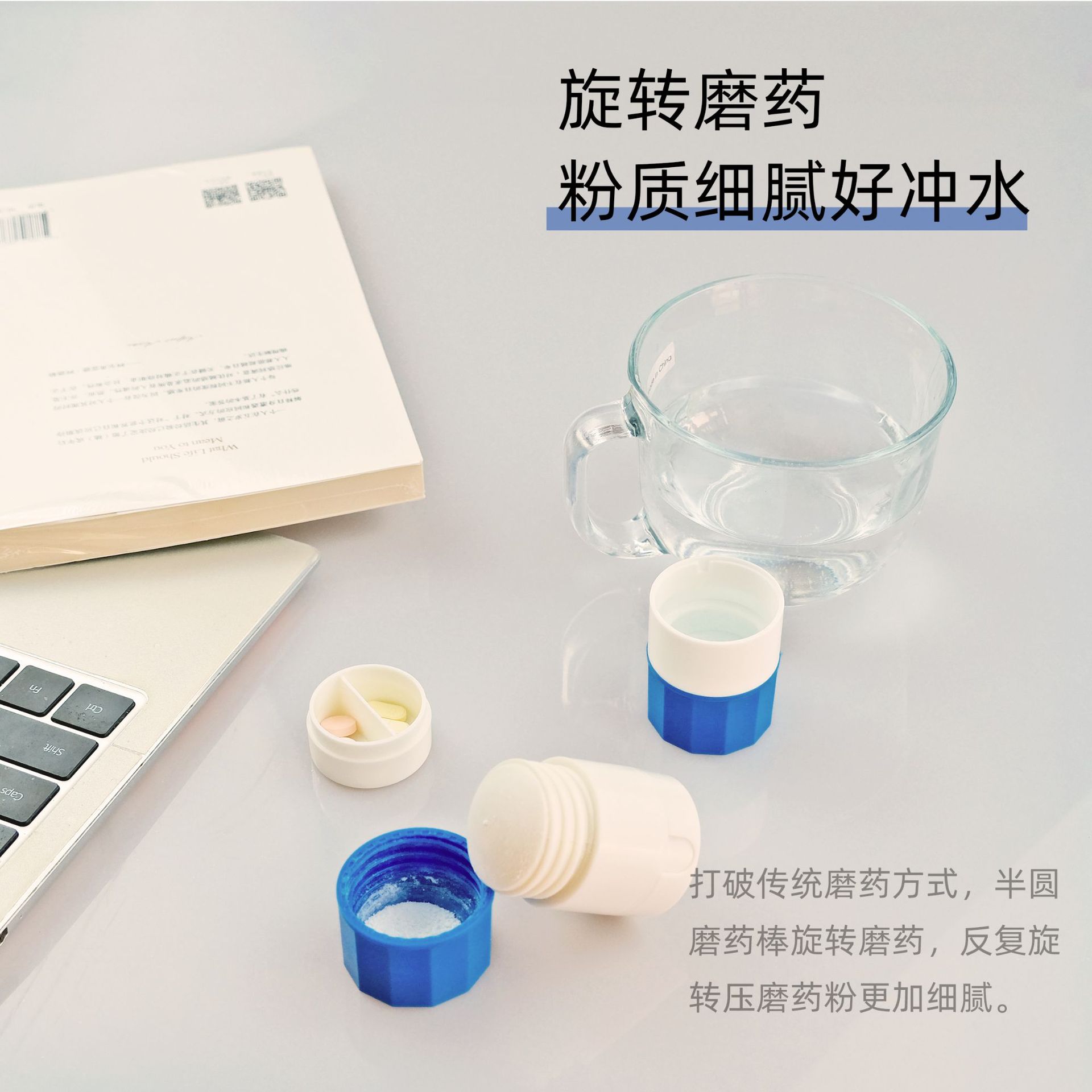 Fabricante de cajas de medicamentos multifuncionales, cortador de medicamentos, rectificador de medicamentos, dispensador de medicamentos portátil, triturador de medicamentos, caja de polvo de molino en uno