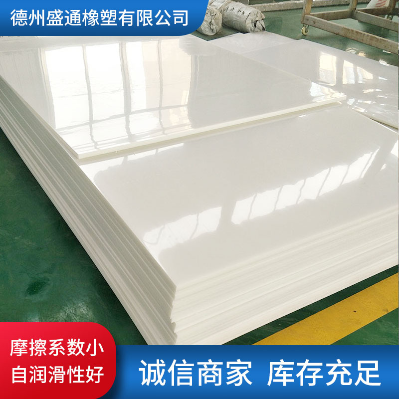 聚丙烯板厂家焊接水箱pp板裁断机塑料垫板硬塑实心pp板车床垫板