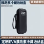 随身便携保温定制eva包