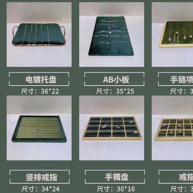 전기 도금 트레이