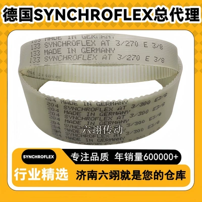 450 Polyurethane Synchroflex Transmission – Avtomobil ötürücü kəmərləri