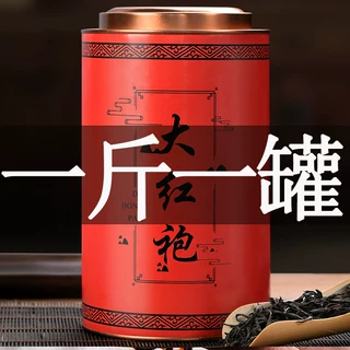 大红袍茶叶浓香型武夷山正宗岩茶罐装新茶散装乌龙茶大份量