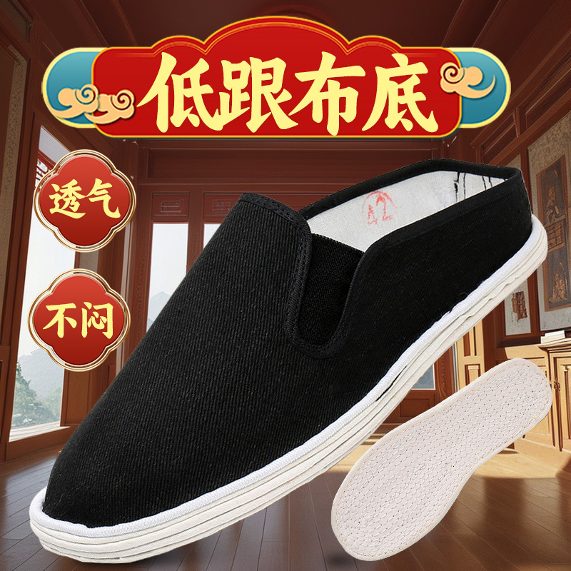 Summer slip-ons