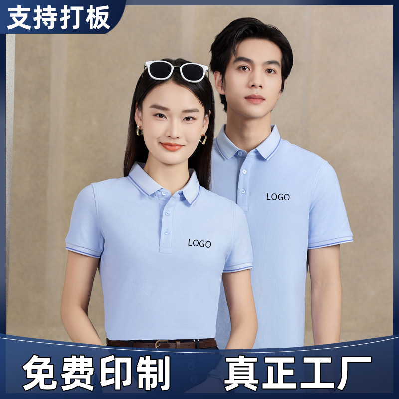 Flight Attendant Summer Casual Work Clothes T-Shirt Custom Logo Antibacterial Inter-Color Lel T-Shirt Work Clothes Flight Attendant Summer Casual Work Clothes T-Shirt Custom Logo Antibacterial Inter-Color Lel T-Shirt Work Clothes