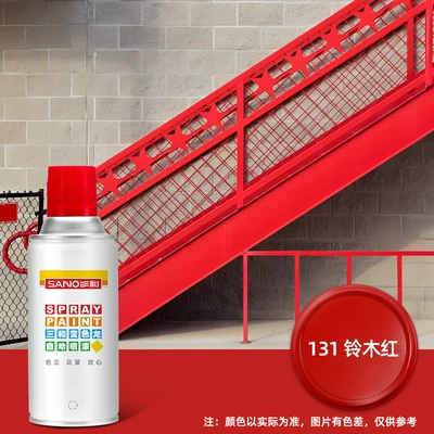 self-painting metal oil-based paint Avtomobil boya qələmləri - 350ml-environmentally-friendly-and-odor-free-131suzuki-red