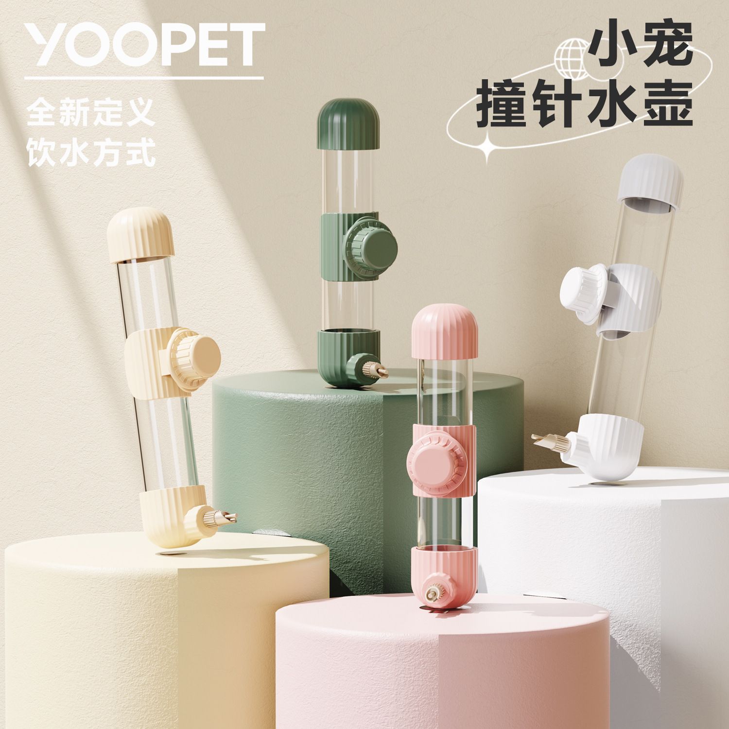 鹦鹉自动喂水器鸟撞针水壶大中小型笼子挂式饮水器用品用具