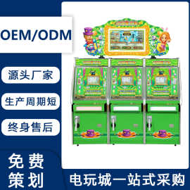 游戏厅成人推币室内娱乐机电玩城设备大型商用投币游艺机源头厂家