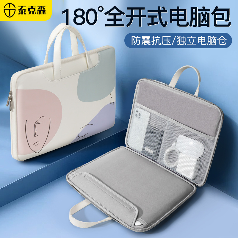 Laptop Handbag for Women Suitable for Lenovo Apple MacBook 13.3 Huawei 14inch Xiaoxin Pro15.6 Computer Laptop Handbag for Women Suitable for Lenovo Apple MacBook 13.3 Huawei 14inch Xiaoxin Pro15.6 Computer