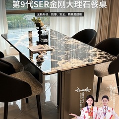 轻奢宝格黑大理石餐桌轻奢高端现代简约天然微晶石奢石饭桌
