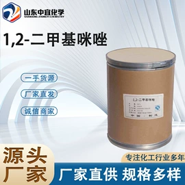 分析试剂;化工中间体;其他生物化工