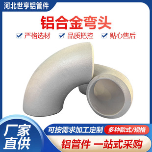 �X�Ͻ����^ ����90���X���^ ����6061T6�X�Ͻ����^ �X���^