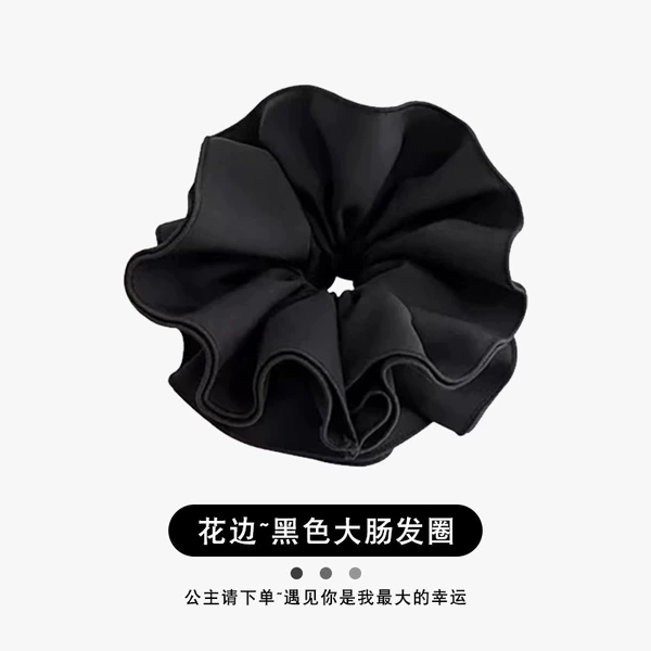 Black lace large intestine hair tie ~ about 18cm