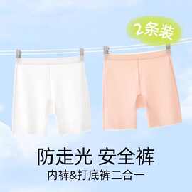 夏季女童安全裤二合一内裤防走光保险裤儿童打底短裤小清新基本款