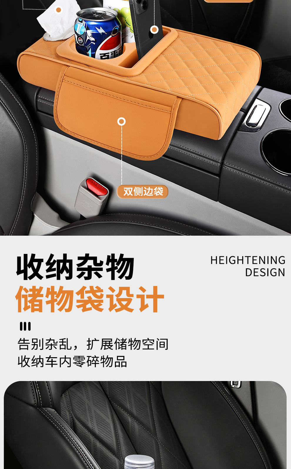 Car armrest box pad, multifunctional armrest box with cup holder, car armrest box heightening pad, cross-border labeling and shipping