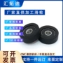 包塑平面625rs包胶轴承