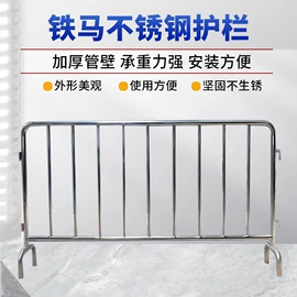 防护栏;路障;其他交通安全
