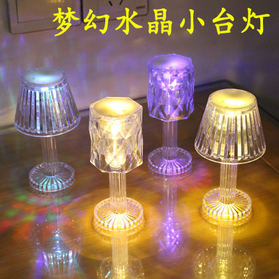 ins风迷你小台灯LED发光浪漫氛围灯卧室床头装饰暖光投影灯小夜灯|ms