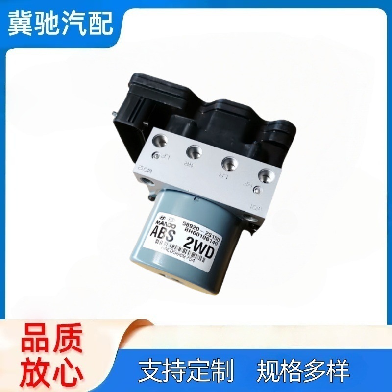 58920-2S150 Is Suitable for Modern Hydraulic Brake Assembly Abs Pump Core Module 58920-2S150