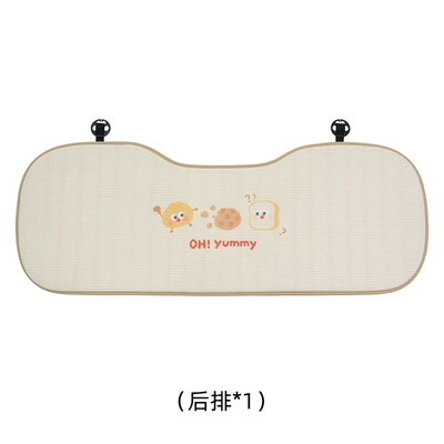 Seat cushion, seat cover Creative Cheese Cookie Breathable Non-slip - beehive-cheese-biscuit-cushion-rear
