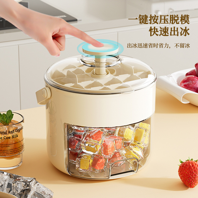 ポータブルプッシュ式アイスキューブ製氷型ラウンドサマー冷たい飲み物アイスボックス家庭用大容量アイスキューブ氷貯蔵バケツ|undefined