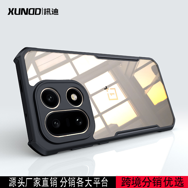 Xundi Oneplus 15 Mobile Phone Case Cross-Border Hot Sale Suitable for Oneplus15 Protective Cover Anti-Fall 1+15 Mobile Phone Case Xundi Oneplus 15 Mobile Phone Case Cross-Border Hot Sale Suitable for Oneplus15 Protective Cover Anti-Fall 1+15 Mobile Phone Case