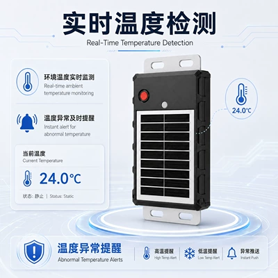 Cross-border foreign trade solar GPS GPS Locator