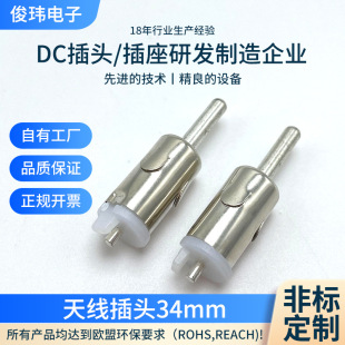 ��܇�����C�쾀�D���^34mm DIN�DISO�D�Q�^ ��܇fm�쾀���^���l