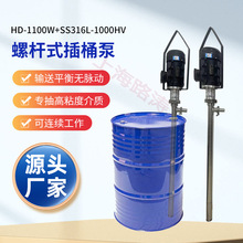 HD-1100W+SS316L-1000HV-1000�ݗU늄Ӳ�Ͱ�ø�ճ����Ͱ�Ý{�ϱ�