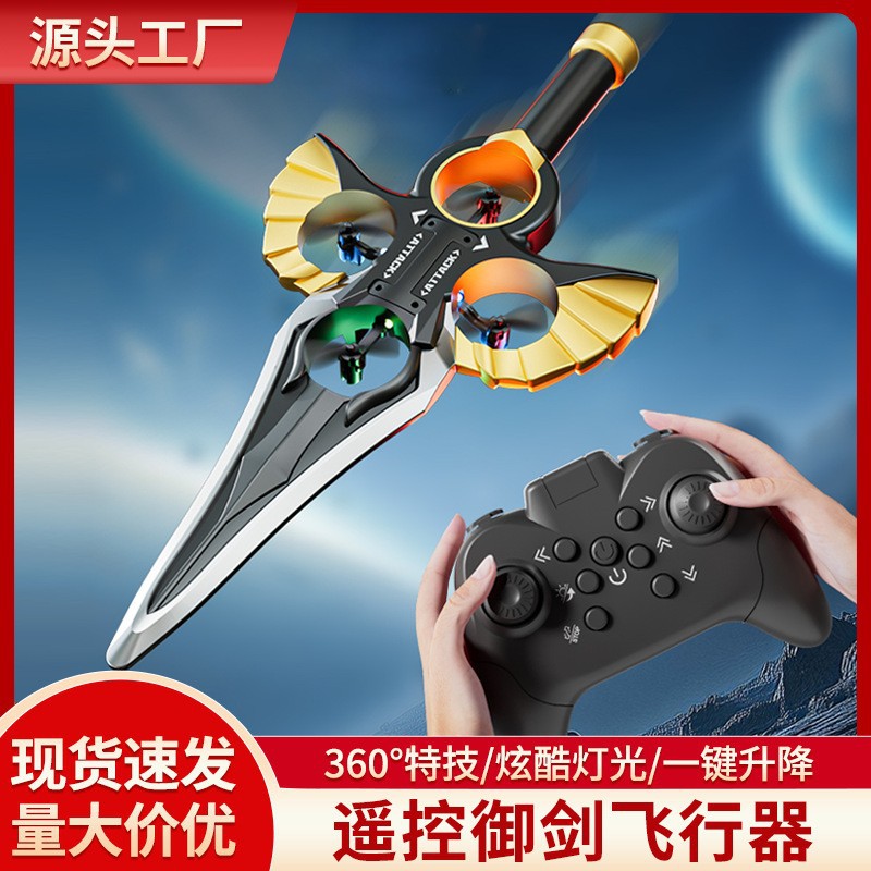 Customized Popular Flying Sword Remote Control Flying Sword Aircraft Toy Flying Sword Drone Model Gift Aircraft Model