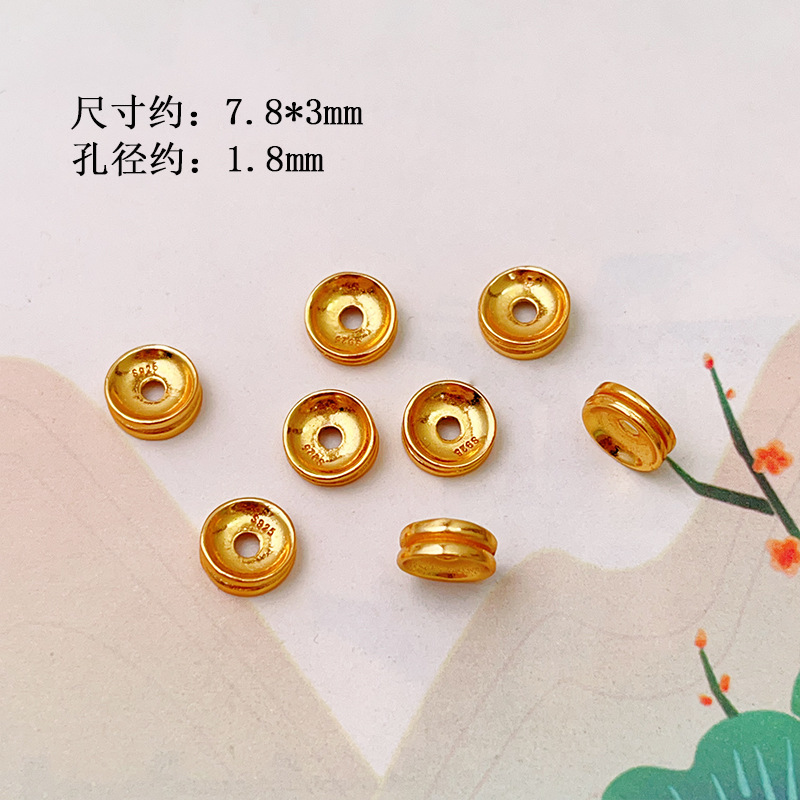 S925 Silver Gold-Plated Spacer Beads, Spacer Discs, Barrel Beads, Ufo Straight Tube Accessories, Jewelry Accessories, Bracelet Charms, DIY Semi-Finished Products