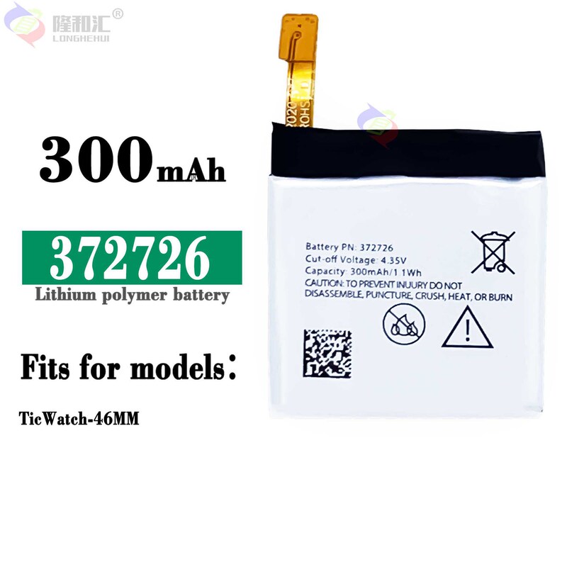 Suitable for Going Out and About/Ticwatch 1/First Generation 46mm Watch Battery 372726 Brand New Battery Wholesale