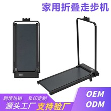 走步机跑步机家用跑步机小型迷你折叠静音电动室内健身器材跨境