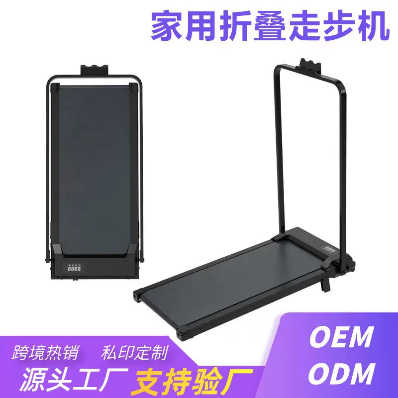 走步机跑步机家用跑步机小型迷你折叠静音电动室内健身器材跨境