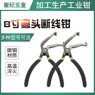 Factory wholesale 8 inch elbow bolt pliers electrician wire stripping pliers wire pliers multi-function crimping pliers