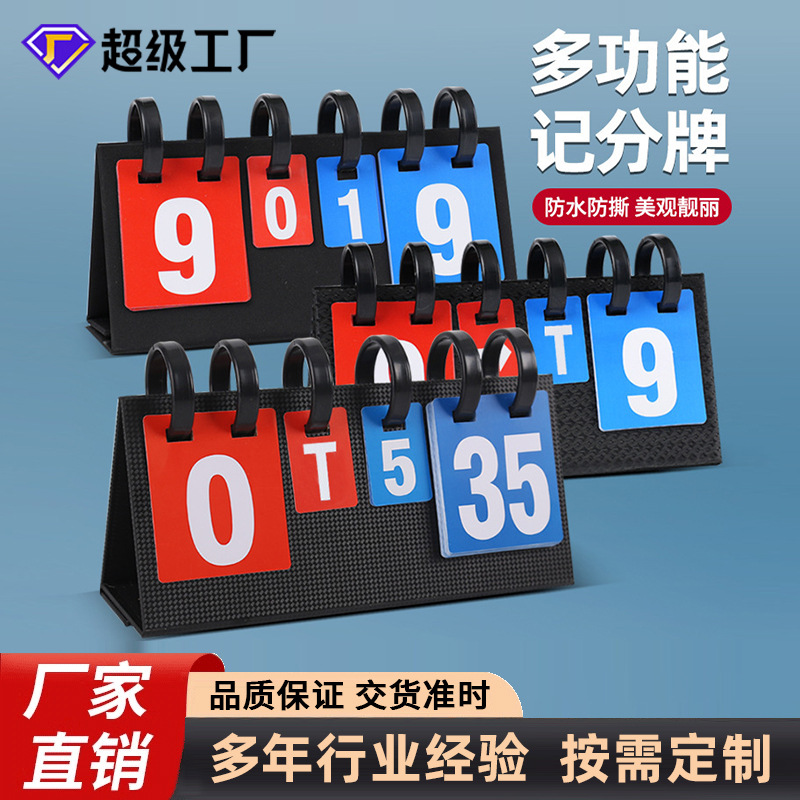 Multifunctional Competition Basketball Scoreboard Table Tennis Score Counter Badminton Card Recorder Plastic Waterproof Scoreboard