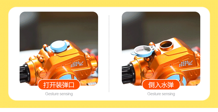 水弹特技车详情页-750-4