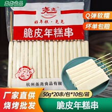 ��������Ƥ�ֹ�50g20�����Έ��������Ʒ��ըʳ�Ĕ[�����ô�