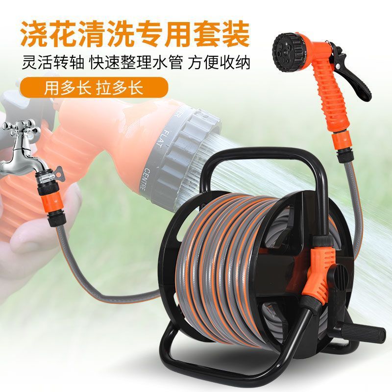 新款园艺浇花水管收纳架高压喷雾花园水管套装冲地洒水洗车工具
