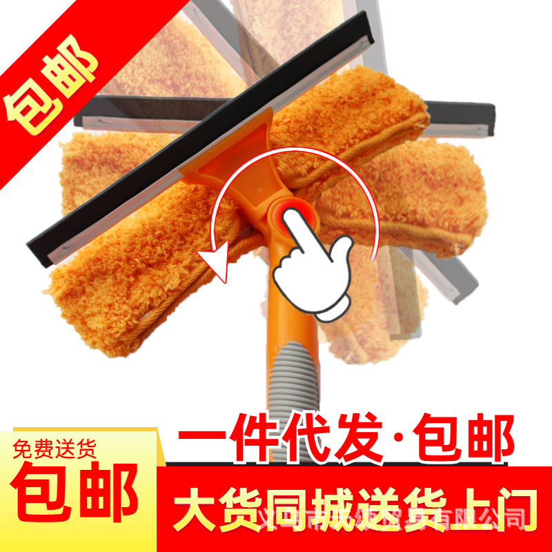 De gran altura del hogar de doble cara de vidrio limpiaparabrisas alargado giratorio varilla telescópica raspado limpiador de vidrio herramientas al por mayor