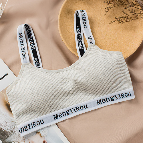 [Second Hair] Growth period small vest 11-18 years old junior high school elementary school girls bra big children girls underwear